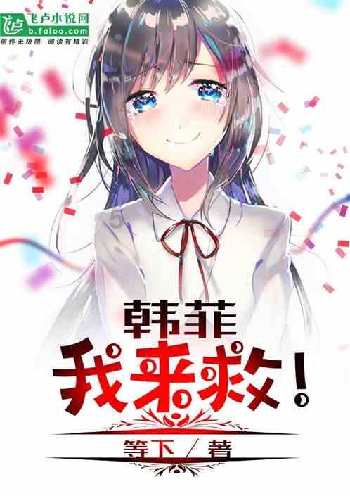 秘密基地找不同