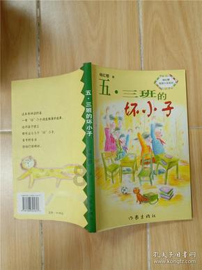 蜡笔小新之水果岛