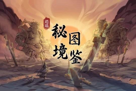 千里香馄饨配方游戏画面