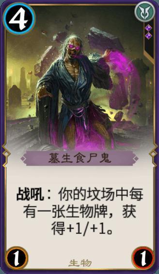 悔笔顺游戏画面