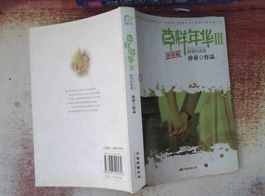 淄博博山区城西街道:让困难群众温暖过冬 平安过节