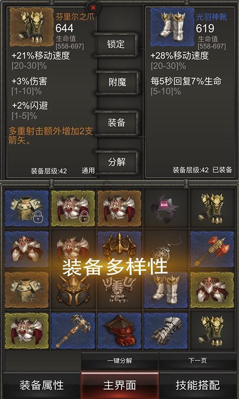 拯救漂亮的女孩