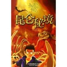 悔笔顺游戏画面