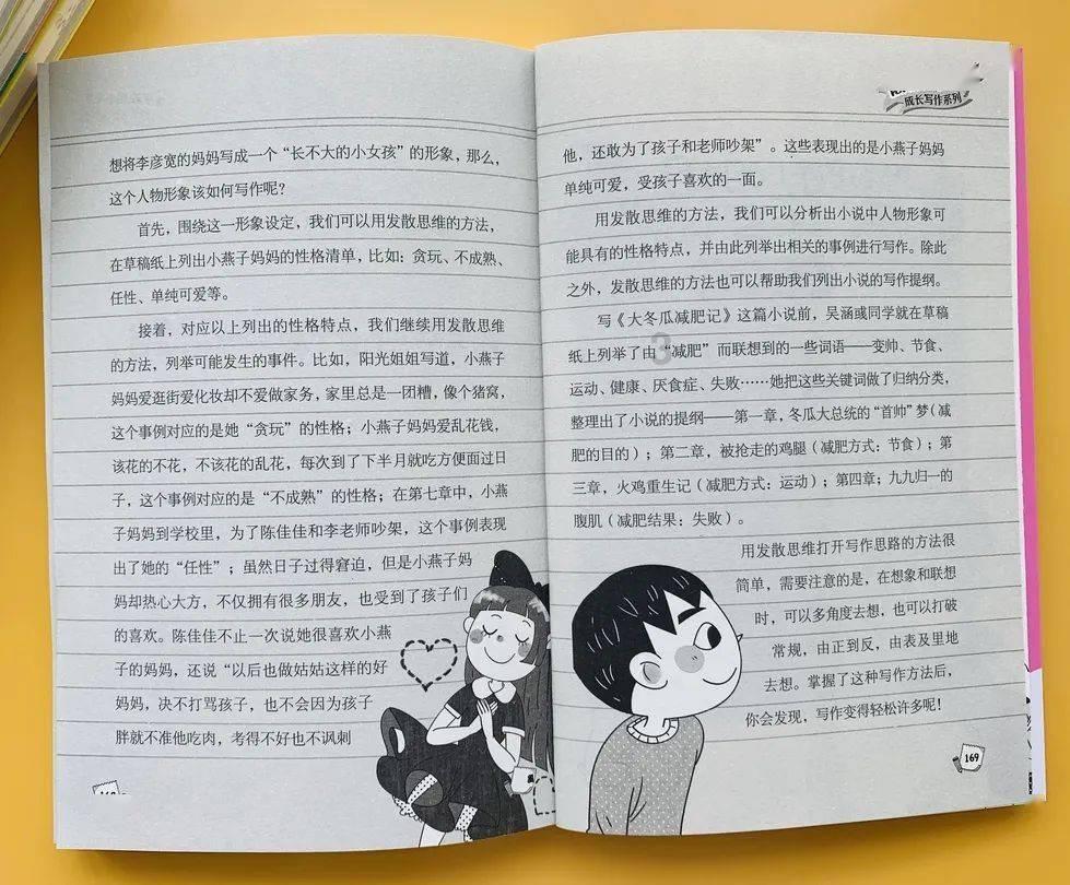 揭开天空之谜3