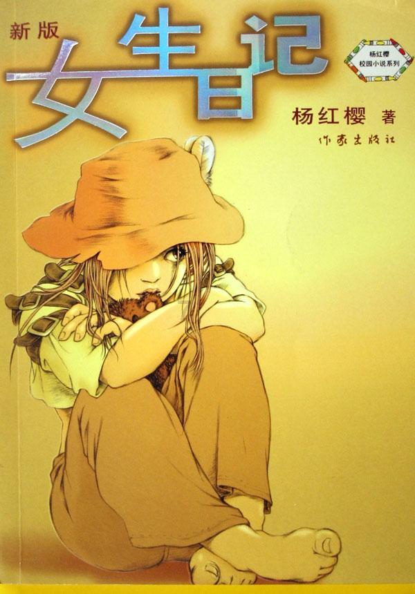 为什么打网球的我国体育队员发力时，有时会要大吼一声?游戏画面