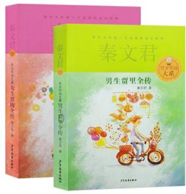 泡沫森林
