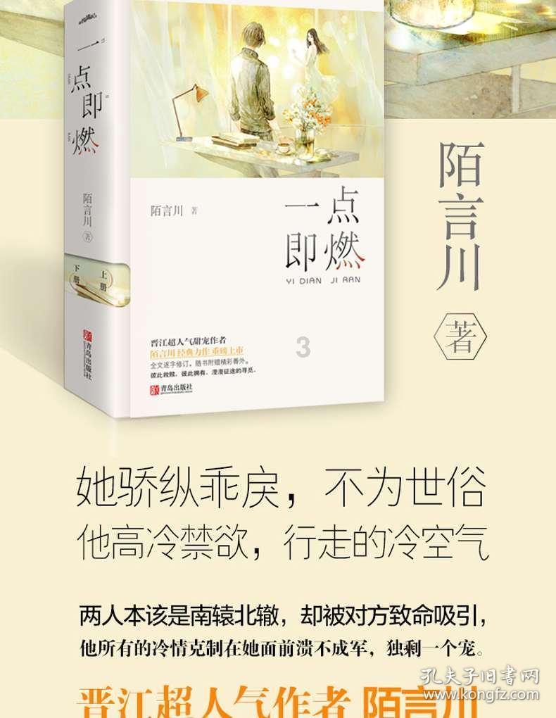 逃离牧场房子