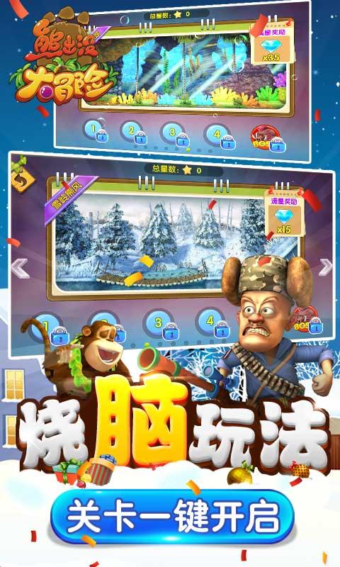 智能防虫，保护农作物：虫情监测设备的应用与发展
