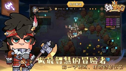 春雨直播app