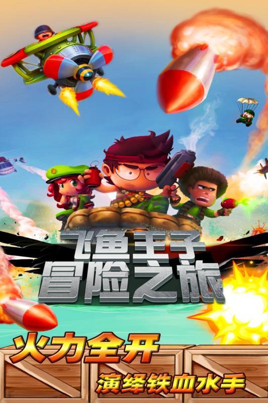 多部门联合会商,部署低温雨雪冰冻灾害防范应对工作