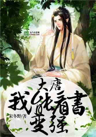 玩具车大作战