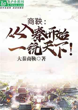 熊猫安安冒险记