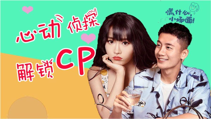 女生和男生现在是好朋友，以后会发展成恋人吗？游戏画面