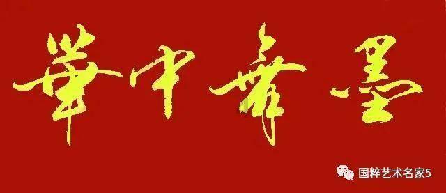 【2024甲辰龙年幸运色——鹤顶红】