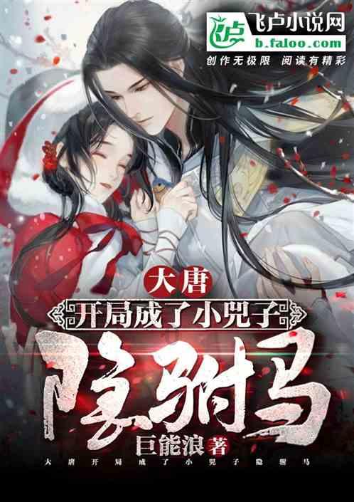 【新春走基层】青海 掘进“英雄岭”