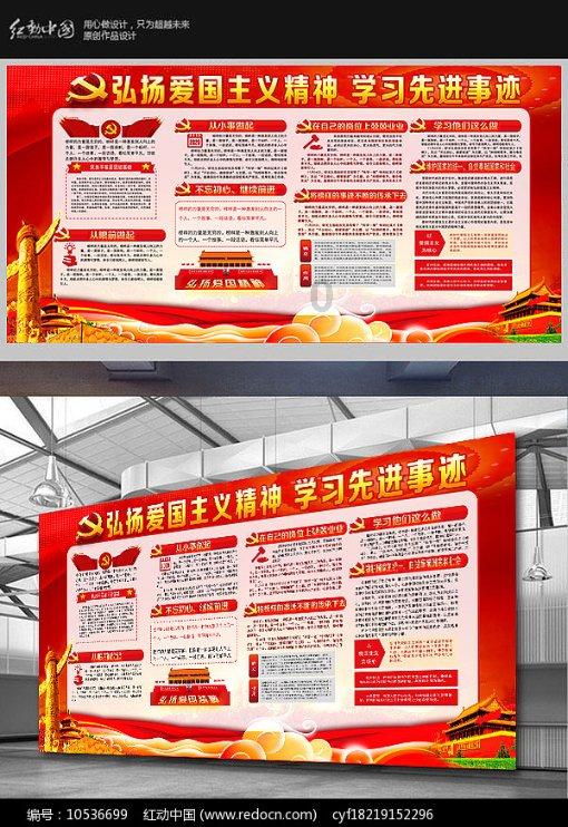 召唤神龙万宁版祖龙