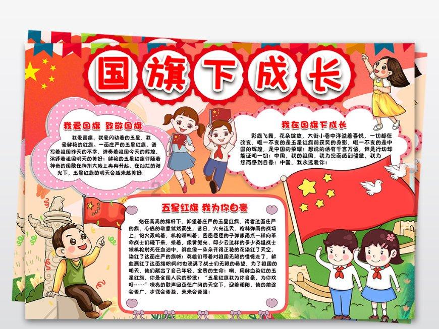 蓝色微笑方块选关版