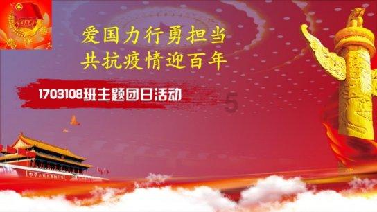 失落帝国的地图