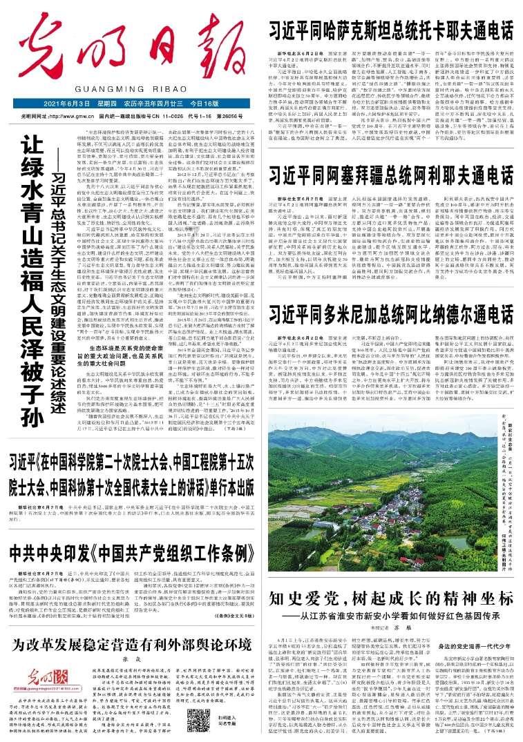 球球大作战下载最新版