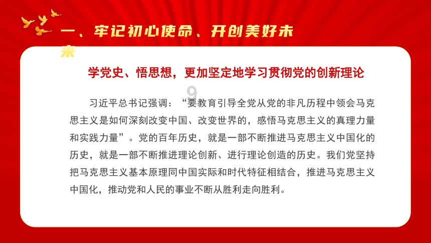 植物大战僵尸13