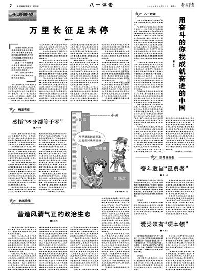 全民烧脑3去广告版