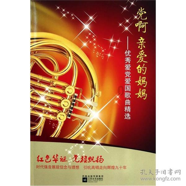 拯救自行车冠军
