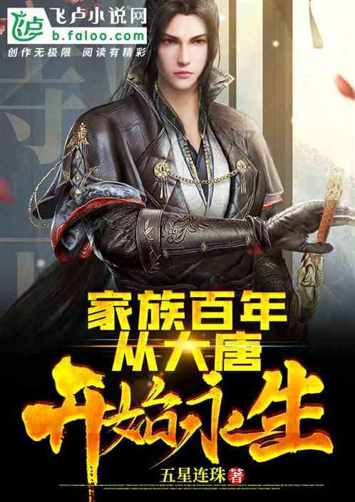 南北两地主播同时办村晚,全场“民星”解锁新年味儿!