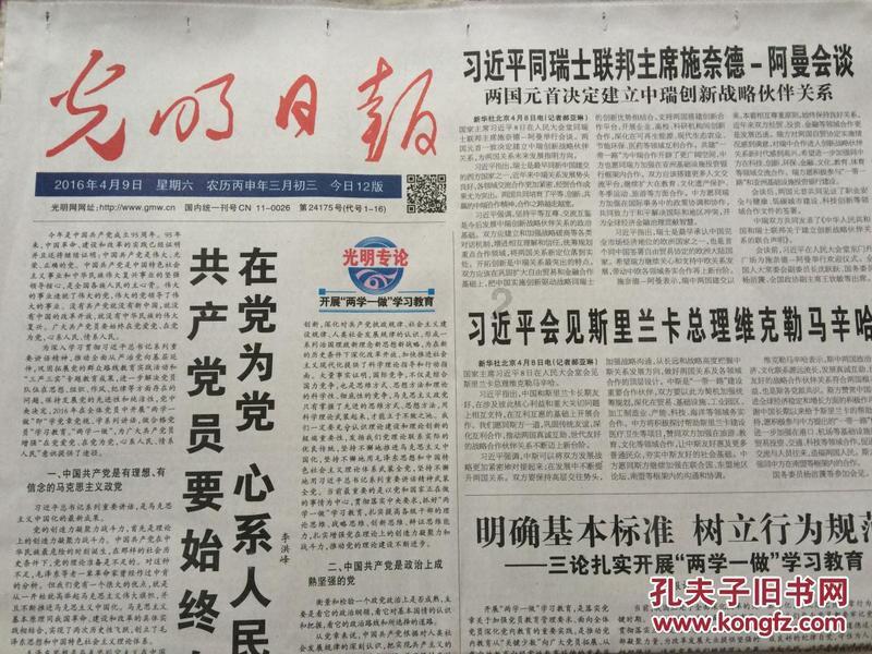 造船系列二-绿色低碳航运转型加速-船舶制造或迎来新爆发(附下载)