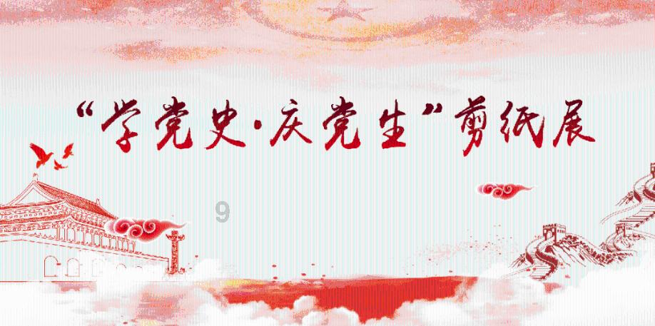 方块闯魔轮
