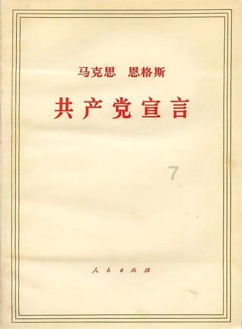 逃离龙的圣地