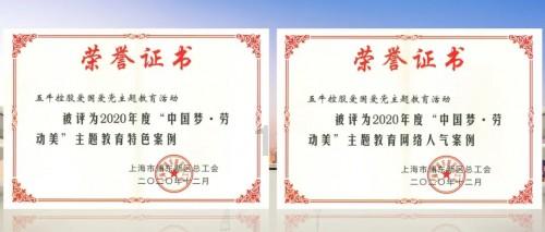 藏在年夜饭里的温馨回忆
