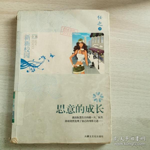 女生和男生现在是好朋友，以后会发展成恋人吗？游戏画面