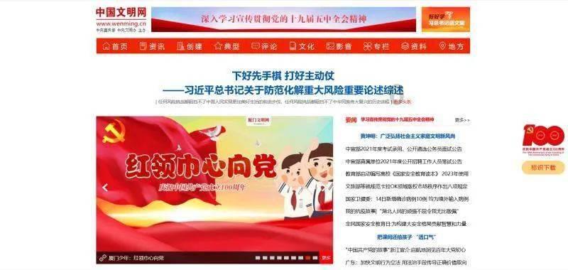 凝聚互助力量，共担风雨同沐阳光