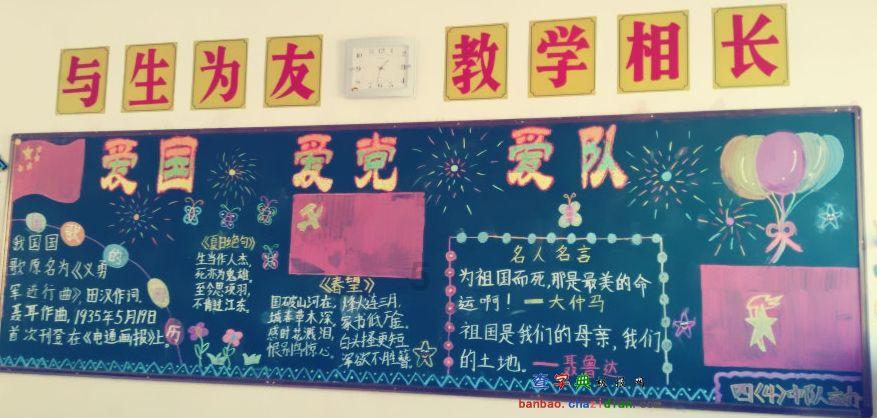 变废为宝气泡膜——寨卜昌幼儿园创意气泡膜拓印画