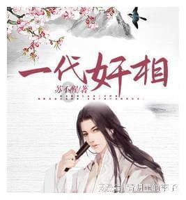 小型的足球赛