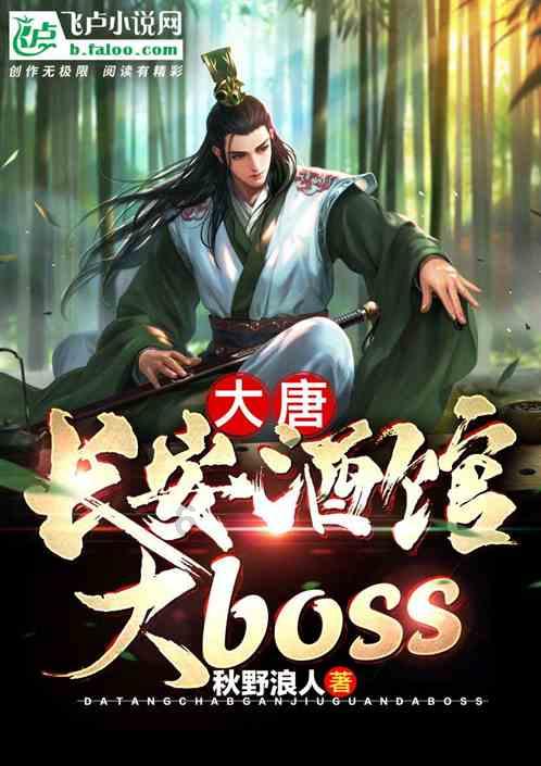 可爱女孩当管家