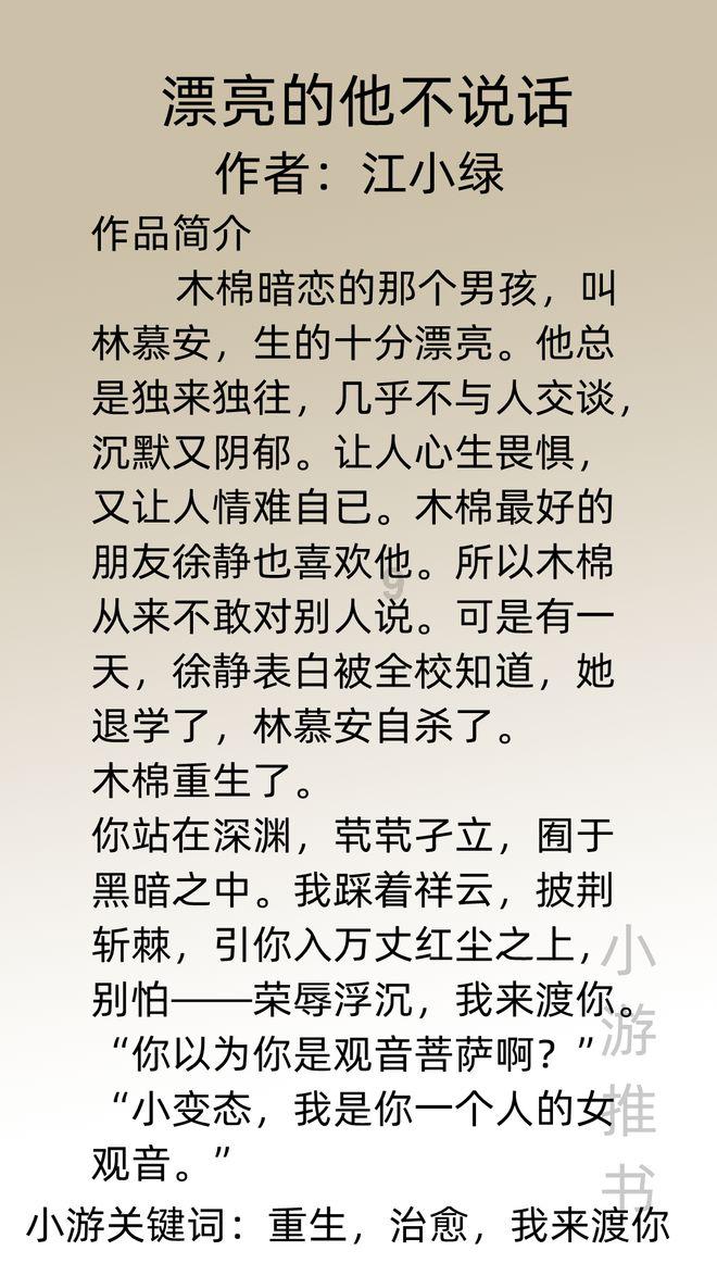 墨菲：B费对加纳乔不传球而射门很愤怒，我认为他有权这么做